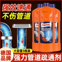 ONEFULL洗涤清洁用品和威猛先生(Mr Muscle)洗涤清洁用品